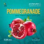 Pomergranate