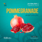 Pomergranate