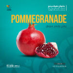 Pomergranate